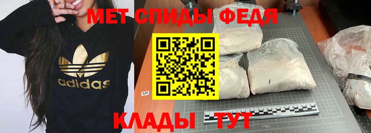 АМФ Розовый  Вход с VPN  Апатиты 