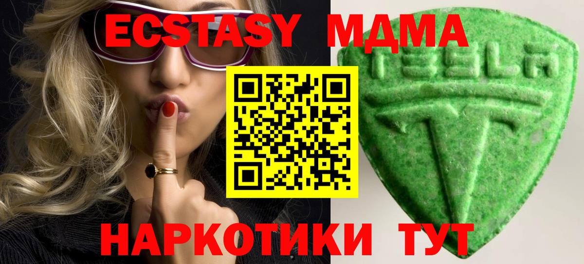 Экстази бентли Апатиты
