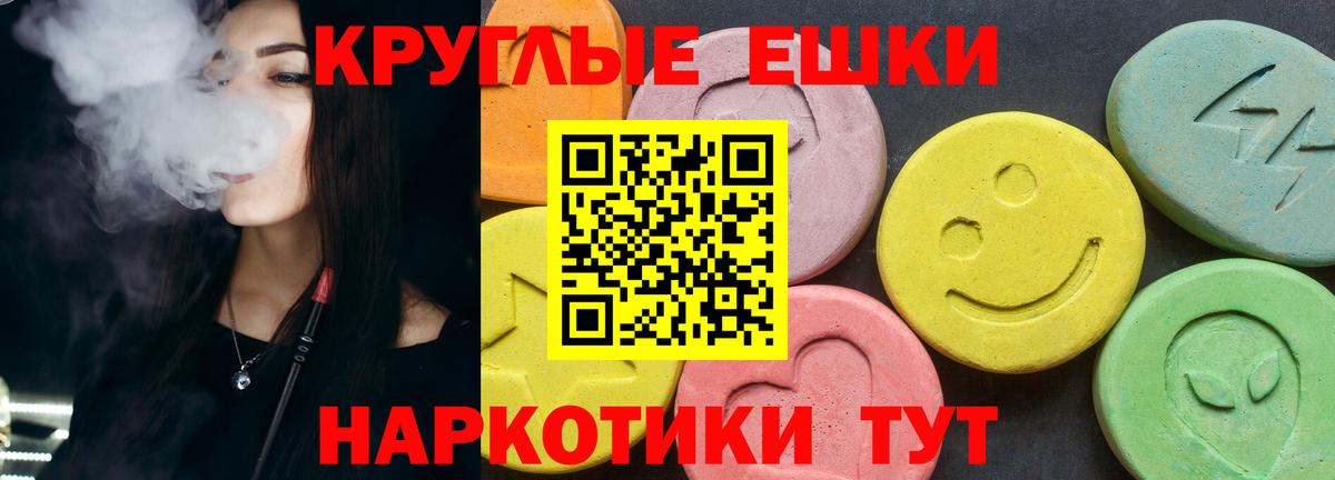 Ecstasy  ЭКСТАЗИ TESLA  Вход с VPN  Апатиты 