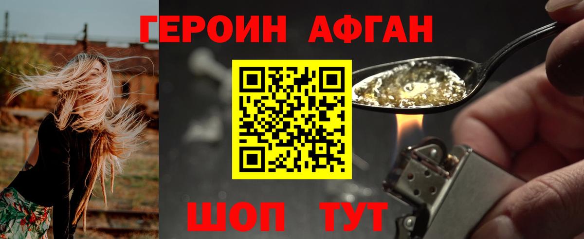 Апатиты  Героин  Вход с VPN  Героин гречка 