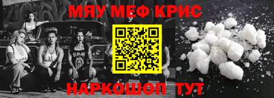 гашишное масло Абинск