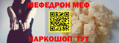 прущий лед Абакан