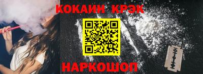 гашишное масло Абинск