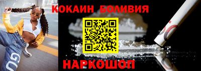 прущий лед Абакан