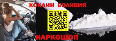 прущий лед Абакан
