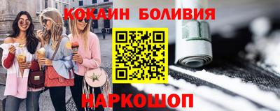 гашишное масло Абинск