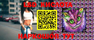 прущий лед Абакан