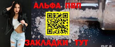 прущий лед Абакан