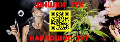 гашишное масло Абинск