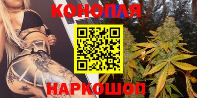 гашишное масло Абинск