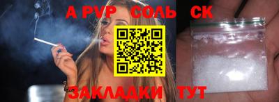прущий лед Абакан