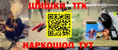 гашишное масло Абинск