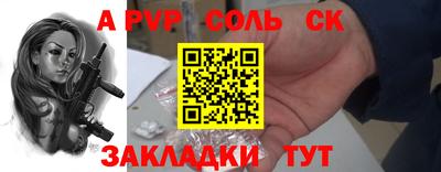 гашишное масло Абинск