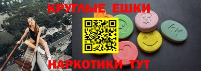 экстази Азнакаево
