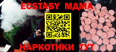 гашишное масло Абинск