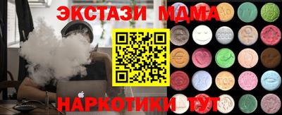 экстази Азнакаево