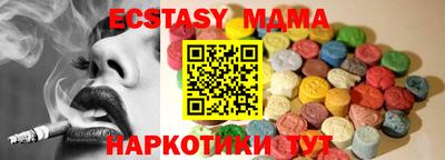 гашишное масло Абинск