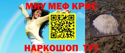 гашишное масло Абинск