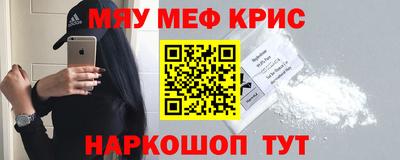 гашишное масло Абинск