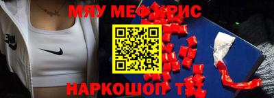 прущий лед Абакан