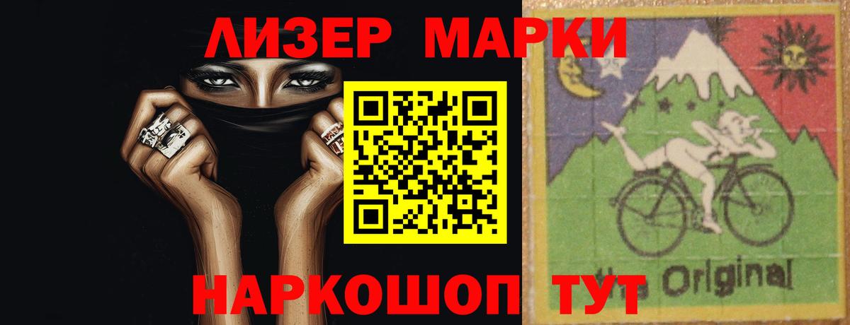 ЛСД экстази кислота  LSD-25 экстази ecstasy  Апатиты  Вход с VPN 