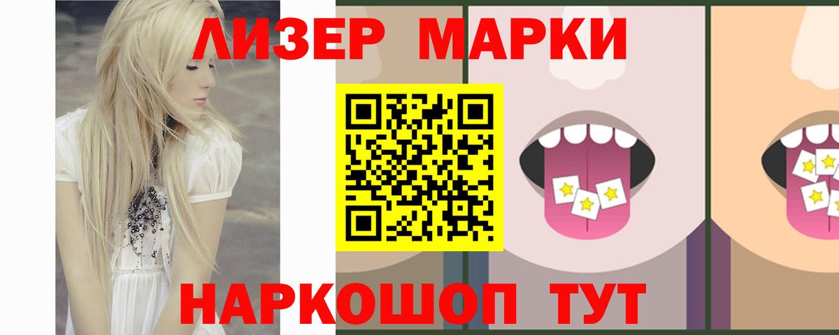 LSD-25 экстази кислота Апатиты