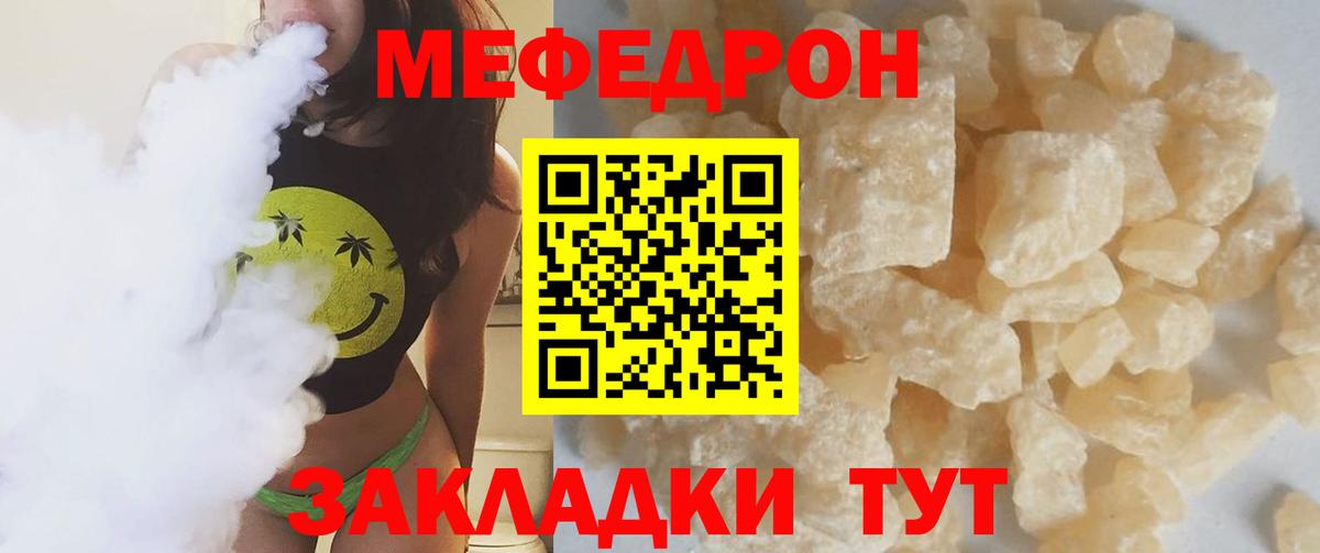 МЕФ  Вход с VPN  Апатиты  Мефедрон VHQ  Меф 4 MMC 