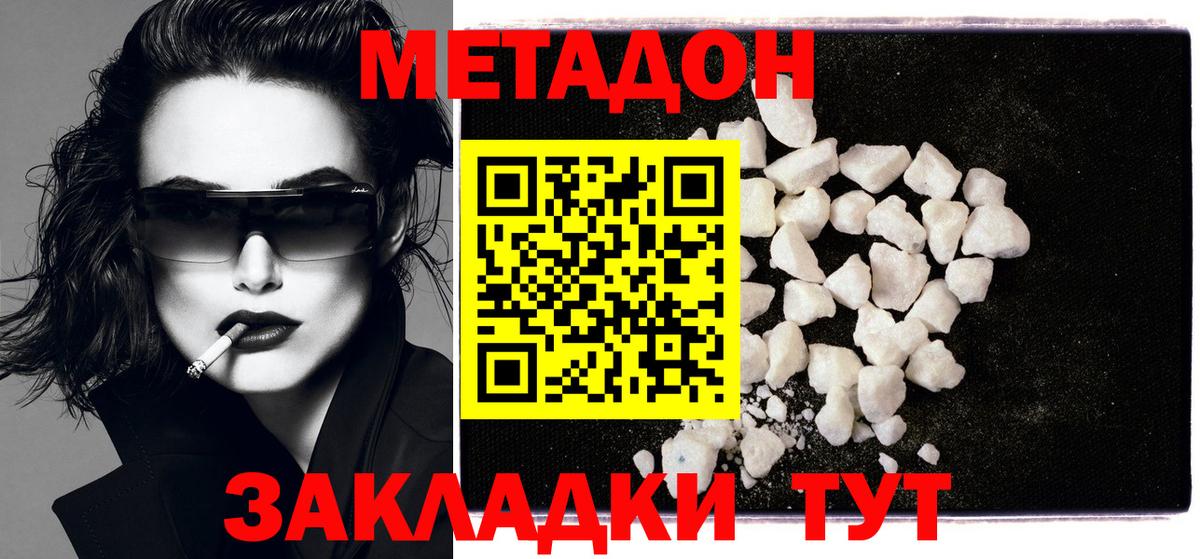 Апатиты  OMG вход  Вход с VPN  Метадон белоснежный 