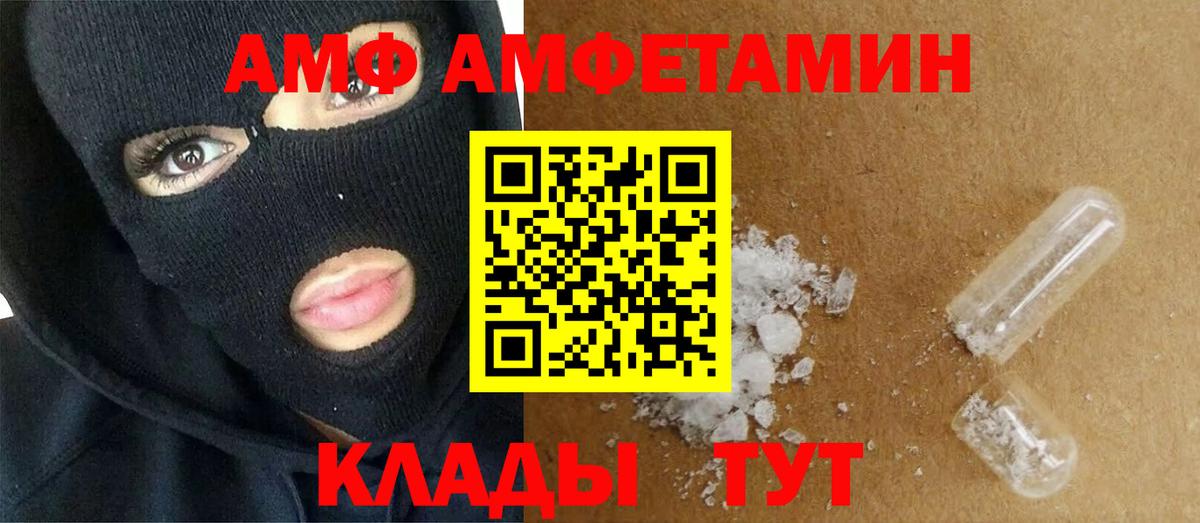 Первитин витя  Первитин витя  Вход с VPN  Апатиты 