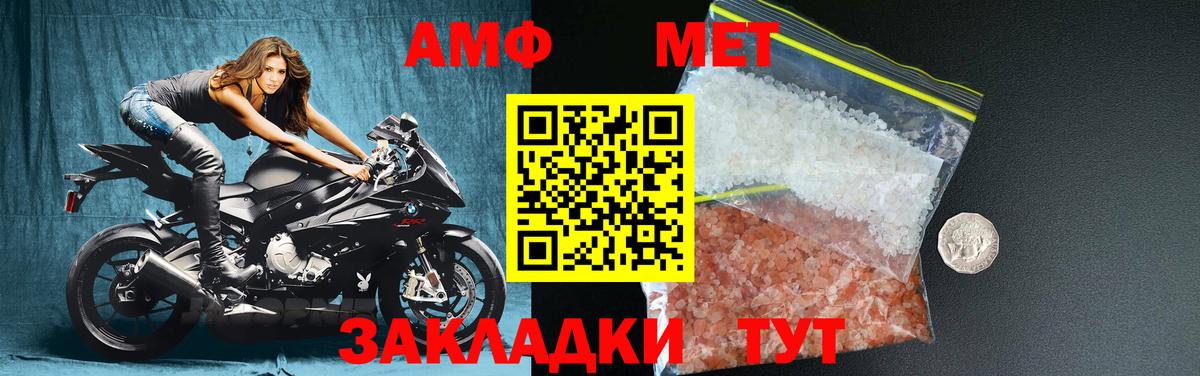 Первитин Декстрометамфетамин 99.9% Апатиты