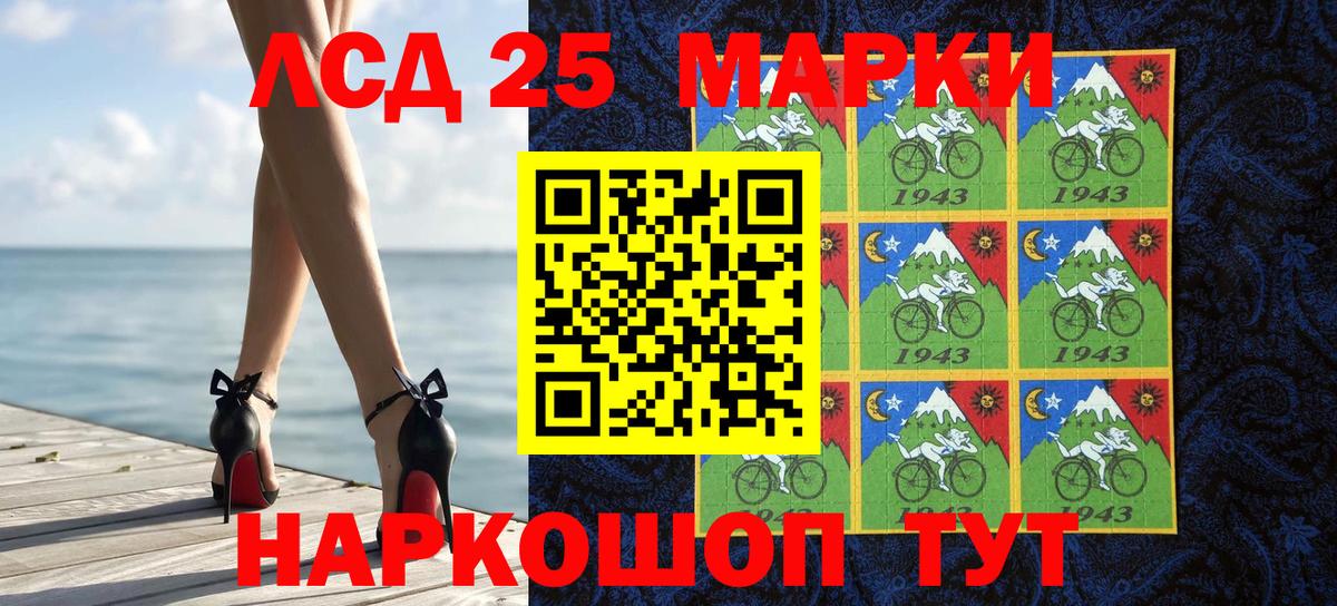 Марки NBOMe 1,8мг Апатиты