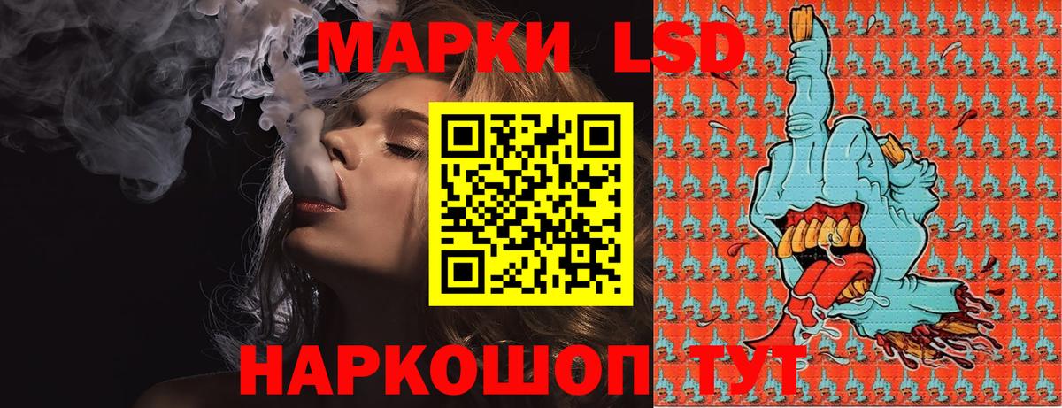 Марки N-bome 1,8мг  Марки N-bome 1,8мг  Вход с VPN  где найти наркотики  Апатиты 