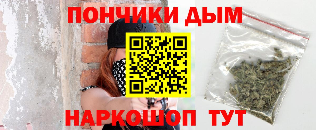 Шишки марихуана THC 21%  Бошки марихуана Ganja  МАРИХУАНА план  Вход с VPN  Апатиты 